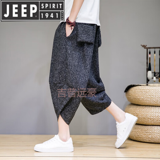 吉普（JEEP）亚麻休闲七分裤男中国风夏季薄款棉麻哈伦裤宽松灯笼裤大码沙滩裤 黑色 4XL180-200斤