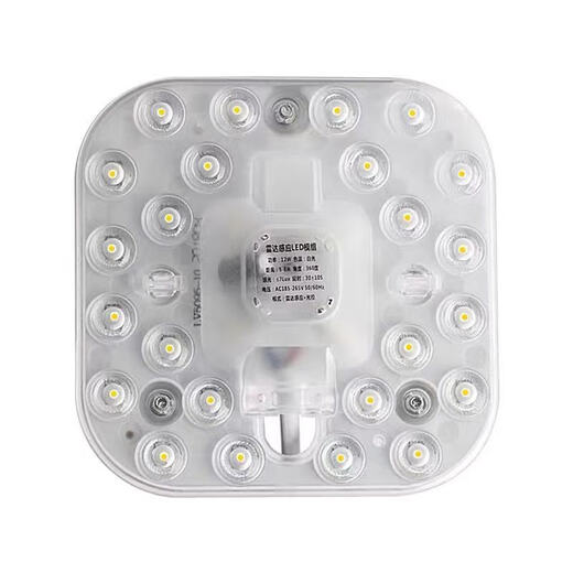 Xianzhao Corridor Stairs Radar Human Body Voice Controlled Induction Lighting LED Modified Light Source Home Porch Corridor Induction Module 11CM 12 Watt Always On Switch