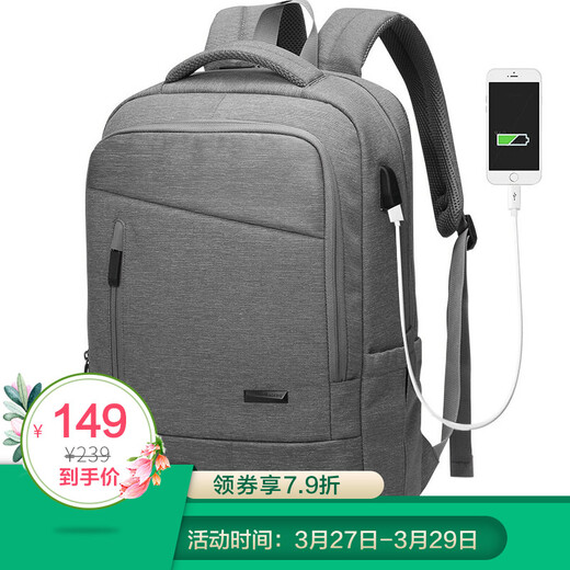 AOKING Backpack Backpack Casual Fashion Water-Repellent Computer Bag 15.6-inch School Bag FN77176 Gray