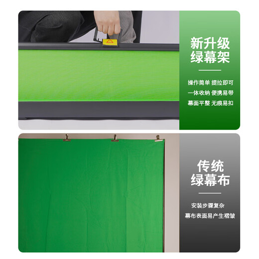 Shangpu Portable thickened green screen can lift and lower the hair-level curtain cloth cushion background cloth virtual live broadcast room telescopic background wall green indoor internet celebrity photo video special effect studio green screen 2.5*2.5+45cm lamp + 300W lamp *2+