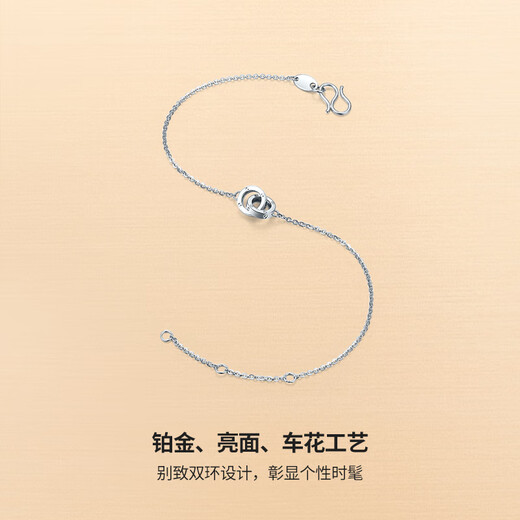 Saturday Fortune (ZLF) PT950 Platinum Bracelet Women's Platinum Classic Fashion Interlocking Bracelet T Sold Out 1.96g 16cm + Tail Chain 3cm