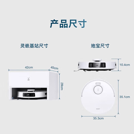 Ecovacs Nouveau produit [Linging] balayant le balayage des robots et les épongements intégrés ultra-minces intégrés intégrés entièrement automatiques de nettoyage et de nettoyage outil automatique arrosage et appareils nationaux de subvention nationale [nouveau produit est sur le marché] T30 Linging