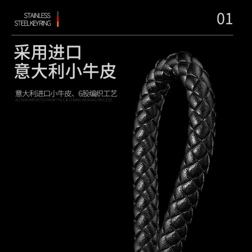 徕本（LABEN）编织汽车钥匙扣男士女个性创意车钥匙挂件钥匙链创意礼物