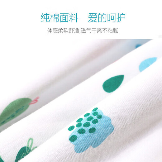 9i9 Jupe urinaire bébé coton pur coton lavable tampon urinaire bébé imperméable taille haute pantalon à couches respirant fuite A003