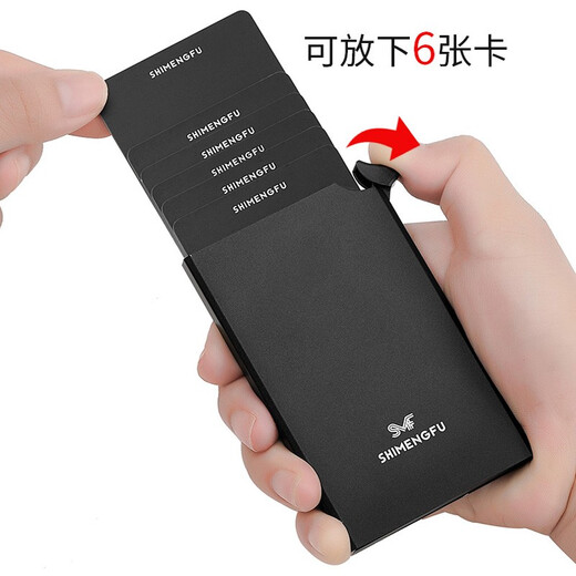 琪莫KEMY&诗梦芙防盗刷卡包自动弹出式超薄简约男士女迷你信用卡盒 红色【倒置不掉卡】