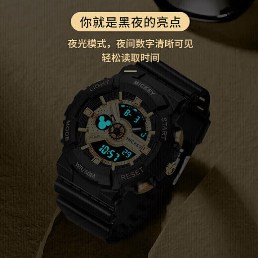 Disney watch male students sports trend waterproof junior high school students high school students teenagers MK-15052G