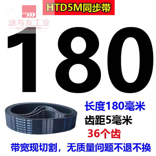 Rubber timing belt HTD5M180-5M200-5M210-5M215-5M220-5M225 transmission belt tooth shape HTD2155M 50mm