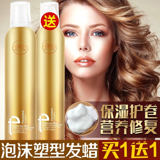 Love Hair Foam Hair Wax Curly Hair Mousse Moisturizing Styling Elastin Men and Women Casual Styling Foam Hair Wax 450ml 2 Bottles Foam Hair Wax