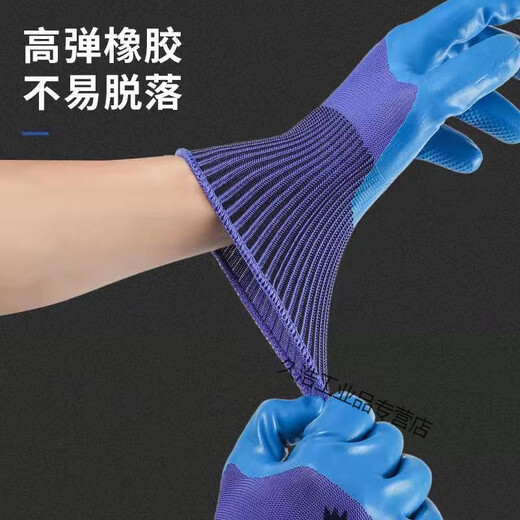 a688手套劳保乳胶加厚耐磨王工作防滑防水建筑工地耐用批发 女士小号压纹（半挂版） 12双装