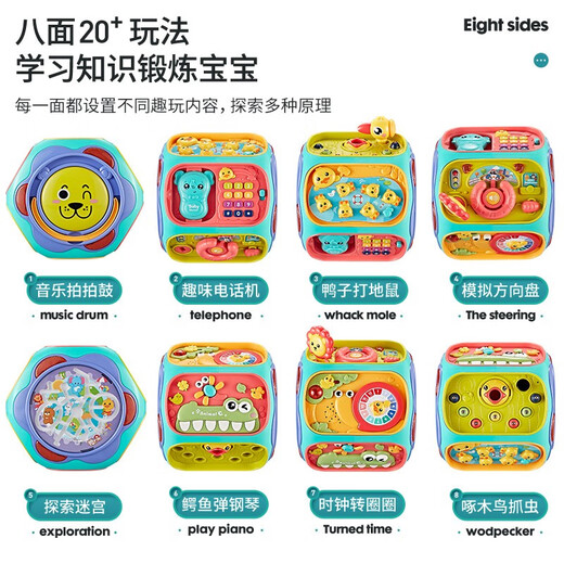 Aozhijia Toy's Toys's 1 à 3 ans Bluetooth Polyédral Game Table Infant Early Education Puzzle Puzle Puzdated Hand