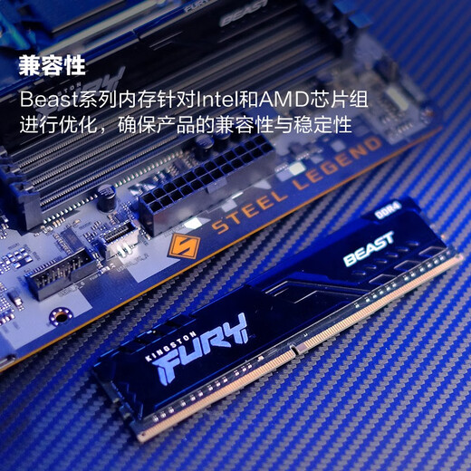 金士顿（Kingston） FURY 8GB DDR4 3200 C16 台式机内存条 Beast野兽系列 骇客神条