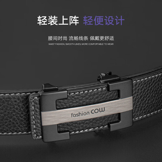 COW belt men's automatic buckle business casual first-layer cowhide belt belt for boyfriend and father gift box 998 black