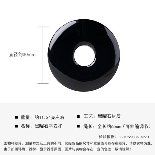 Jingying natural obsidian pendant for men and women, amulet transfer safety buckle necklace, gift for wife, mother, boyfriend and girlfriend