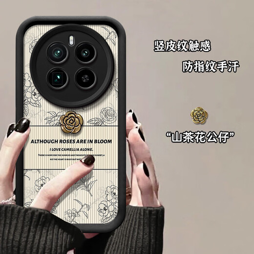 Penuo realme GT5pro mobile phone case RMX3888 three-dimensional camellia doll anti-fingerprint vertical pattern anti-fall silicone avant-garde fashion simple innovative men and women case retro flower vertical leather pattern + camellia doll wine red realme GT5pro