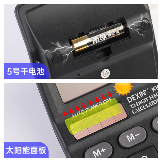 
Desktop office calculator 12-bit large screen desktop computer Office stationery supplies KK-837-12S