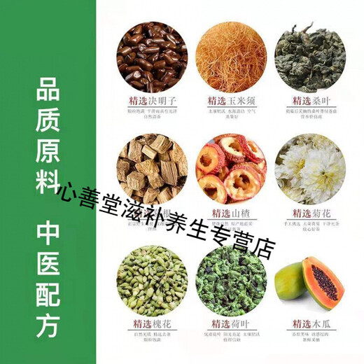 Sanjiang Qingling Tea Corn Shave Leaf Mulberry Leaf Pueraria Green Money Willow Lotus Leaf Tea Middle-aged and Elderly Health Tea Bags 5 Boxes [Consolidation Pack] Buy 3 Bonus 2