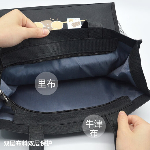 绿文学生手提袋文件袋拎书袋中小学生用补习袋补课包书袋饭盒袋学 7372补习袋-深蓝色1个装