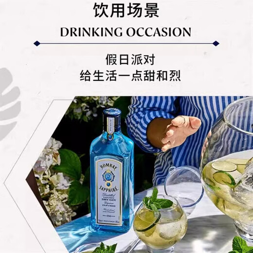 绝对居家调酒 绝对伏特加君度力娇酒百加得白朗姆龙舌兰金酒组合套装 6瓶组合装居家调酒系列之一