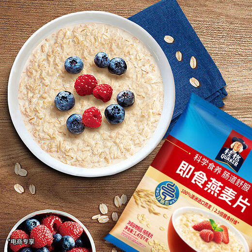Quaker (QUAKER) Nutritious Breakfast Dietary Fiber Instant Oatmeal Value Pack Bag 1478g*1 Bag