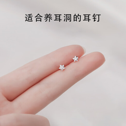 Miman (MIMORE) S925 silver small star earrings for women, trendy, high-end, temperamental earrings, small and simple, no need to pick for sleeping, and pierced ears
