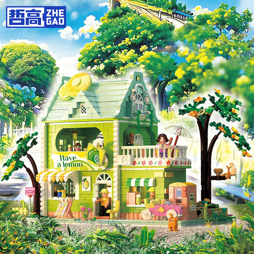 哲高积木拼装青柠茶店巧克力工坊创意模型街景男女孩玩具生日礼物 青柠茶店-1350PCS