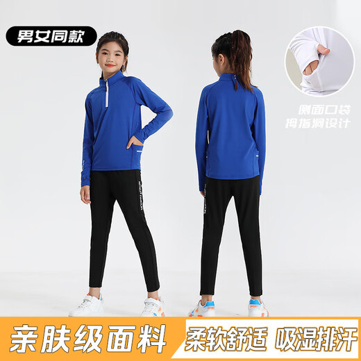 蝴蝶球衣儿童乒乓球服长袖训练服男女长裤弹力紧身衣印制运动套装秋冬 9793粉兰单上衣+黑色假两条长裤 24码【130-140cm 50-60斤】