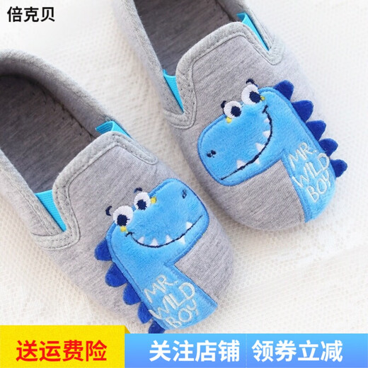 Kindergarten indoor shoes spring, autumn and winter boys' non-slip indoor shoes soft sole floor bag heel baby children's shoes home slippers Bakerby children's shoes light gray good time size 35 inner length 22.55cm