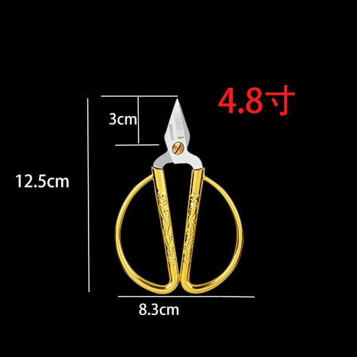 Ino Ruman special scissors for paper-cutting, household household plastic hoses, carbon steel small scissors, window decals, paper scissors, 5# dragon and phoenix scissors 4.8 inches