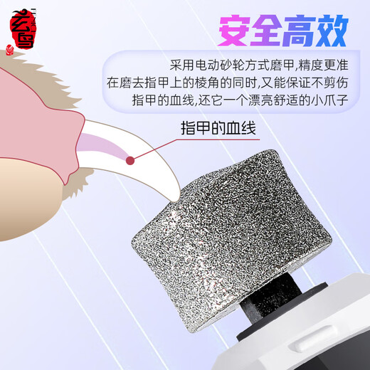 Black Bird Pet Nail Grinder Dog Nail Clipper Cat Electric Toe Trimmer Large Dog General Nail Grinder Nail Grinder White + Nail Clipper