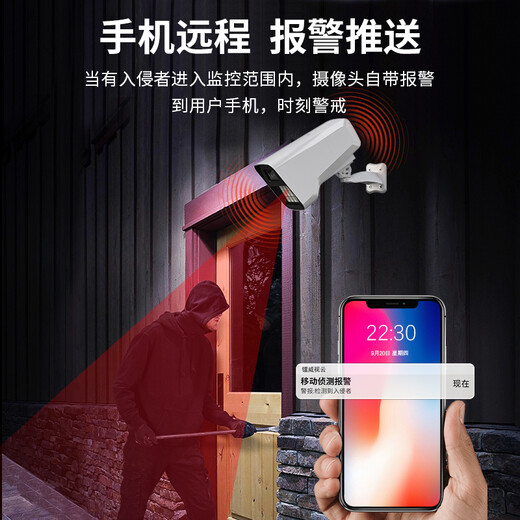 镭威视800万监控器全套设备摄像头室外防水手机远程高清夜视POE有线工厂车间小区商用超市套装送显示屏 800万4路套装+送显示屏【热销】 推荐【95%客选】选2T硬盘免费升级3T