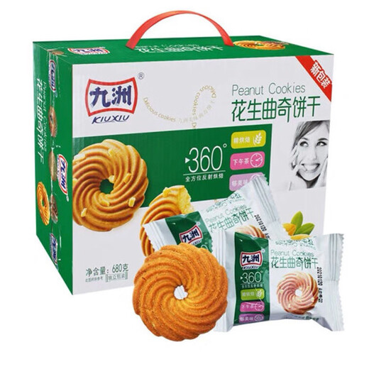 Jiashili Jiuzhou Cookies 680g/1050g Jiuzhou Coconut Grape Peanut Sesame Flavor Crispy New Year Gift Box Jiashili Jiuzhou Cookie Coconut Grape Flavour 680g 1 box