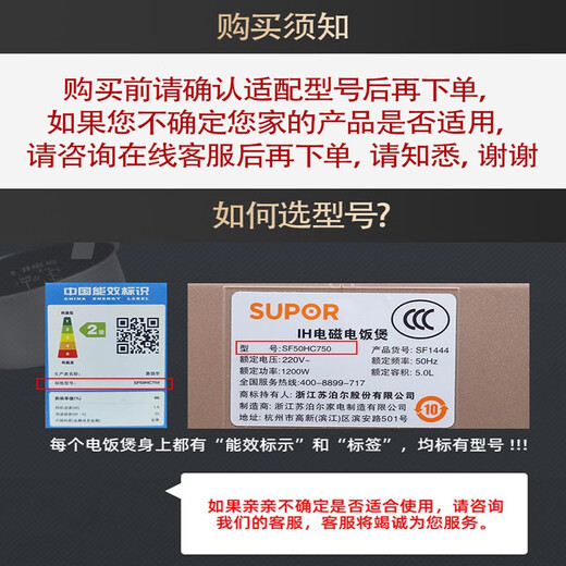 SUPOR electric pressure cooker original liner accessories Ceramic ball kettle electric pressure cooker non-stick 5-liter inner pot universal (confirm the fit before purchasing) Ceramic ball kettle 5-liter liner (confirm the fit before purchasing)