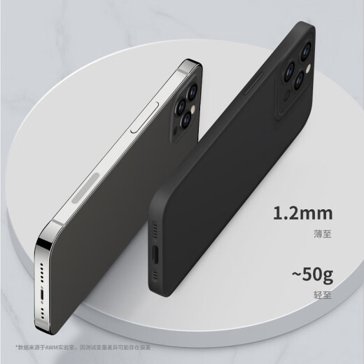 
Amumu [directly sold genuine product] suitable for iPhone phone case ultra-thin anti-fall protective case case Apple matte lens new internet celebrity soft shell soft glue high-end Apple 16plus matte shell A3291