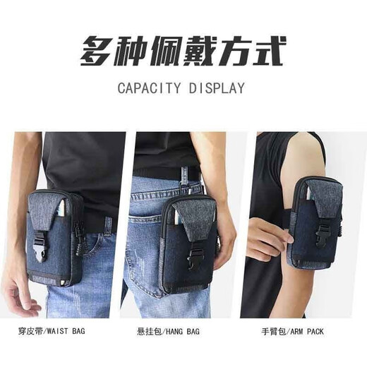 Shanta new mobile phone bag men's outdoor sports waist bag wearable belt mobile phone case belt waist bag multi-functional mobile phone bag hanging bag arm bag navy blue two layers