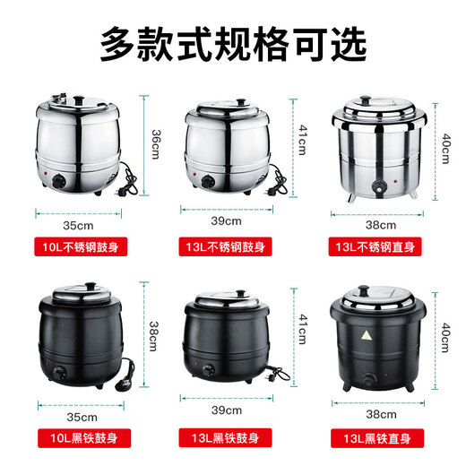 Vnash electronic warm soup cooker buffet stove commercial insulated bucket soup pot warm porridge bucket pot electric heating soup stove 10L large mouth black soup cooker/with soup spoon