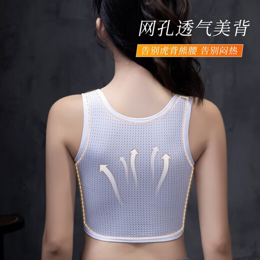 恒源祥束胸内衣大胸显小防下垂女夏塑胸背心式运动防震背心 白色 3XL