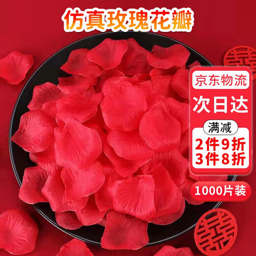 Quyoxen 1000 pieces of rose petals Valentine's Day outfit artificial petals fake rose petals proposal confession layout creative supplies wedding room decoration wedding manufacturing romantic wedding hand-spreading flowers big red 1000 pieces