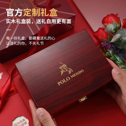 保罗美思得 男士钱包男短款真皮多卡位时尚钱夹生日礼物送男友老公实用 8602288-1【实木礼盒】 免费代写贺卡/打印照片