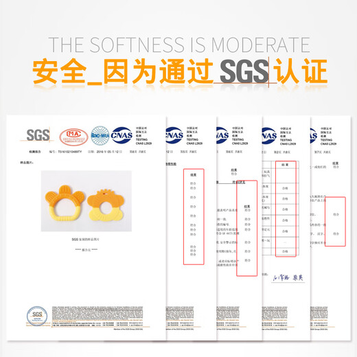 OPEN baby teether, baby soothing chewing fun, silicone toy chewing glue, boiled anti-biting hand artifact, ice cream teether, 1 pack