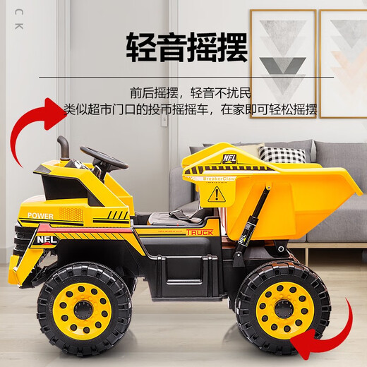 Hand in hand two-seater children's car electric dump four-wheel toy car can sit a person remote control male and female off-road vehicle engineering vehicle yellow four-wheel drive + electric dump + leather seat + swing