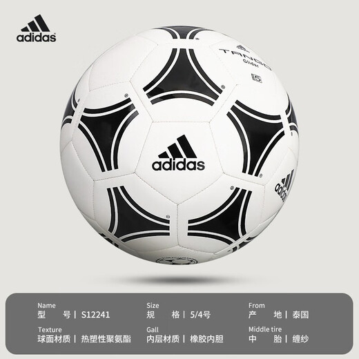 Adidas Fußball Nr. 5 Kinderfußball -Grundschüler für Erwachsene Professionelle Konkurrenz Katar Weltmeister Fußball Nr. 5 Real Madrid gemeinsam IA0931 Trainingsball