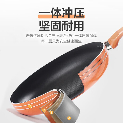 九阳（Joyoung） 平底锅煎锅不粘锅烙饼锅电磁炉小型煎蛋煎牛排家用多功能锅具 JLW2601D【26cm-无盖 1-3人】
