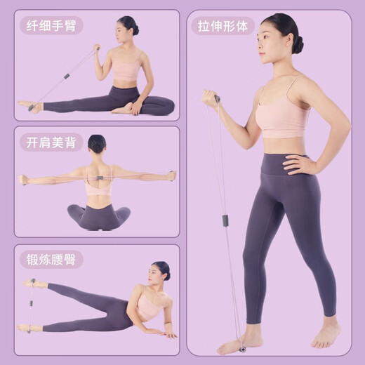 AiMeiShi 8-figure tensioner Pilates tension belt tension rope elastic rope open shoulders beautiful back yoga assist home fitness purple