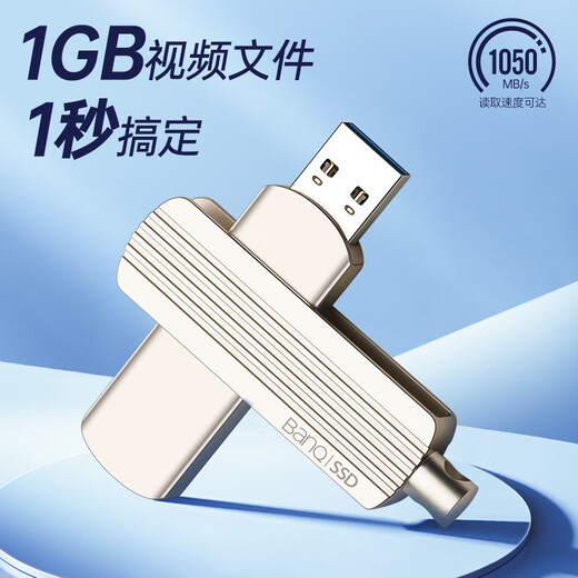 BANQ 2TB USB3.2 Gen2 Super-Speed ​​Solid State USB Disk A8 All-Metal SSD Mobile Solid State USB Disk Lire 1050 Mo / s écriture 950 Mo / s PCIe3.0 à grande vitesse