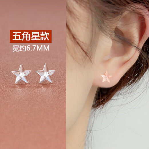 Dijing resin ear studs to support ear piercings, plastic ear sticks for sleeping and bathing, no need to remove student earrings for women, transparent invisible, not prone to allergies, new pierced ears, anti-clogging ear needles and ear sticks