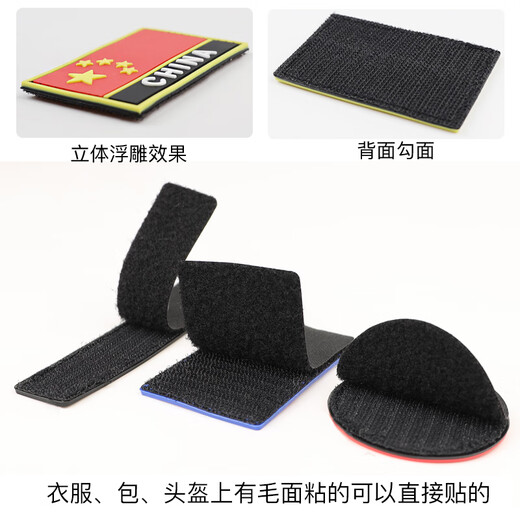 Velcro patch armband badge personalized outdoor PVC rubber sticker backpack morale military fans tactical accessories snake staff blue