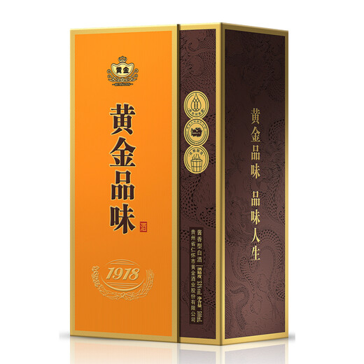 黄金酱酒 53度 贵州茅台镇 酱香型白酒 黄金酒 500ml*1瓶 单瓶装 黄金品味1918