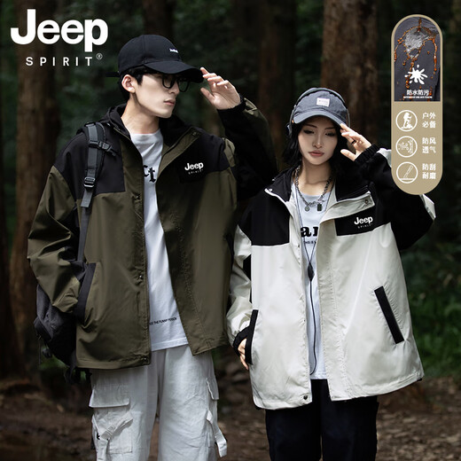 JEEP SPIRIT冲锋衣夹克男春秋季2024新款潮流宽松美式高街工装连帽外套男 6227 男女同款-军绿 M