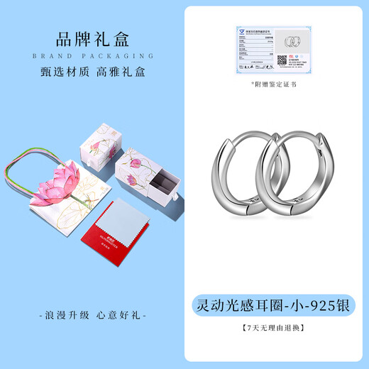 Old Silversmith S925 Silver Earrings Women's Silver Earrings for Your Girlfriend to Sleep Without Taking Off Commuting Rings Simple Silver Ear Hoop Earrings for Women