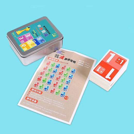 Muzhou Fun Mathematics Game Denkweise Trainingskarte Kinderzahl Addition und Subtraktionskarten Sie fügen mir Subtraktionskarten Toys Sie hinzu. Subtraktionskarten 90 Iron Box Pack